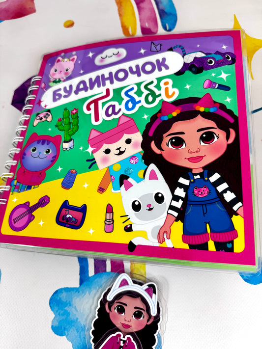 Gabbys Haus - Kreativ-Buch mit Klett-Stickern