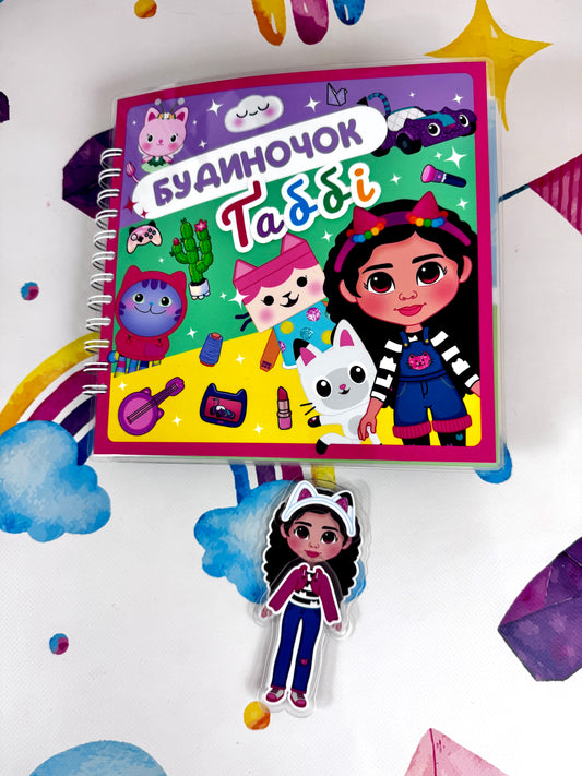 Gabbys Haus - Kreativ-Buch mit Klett-Stickern