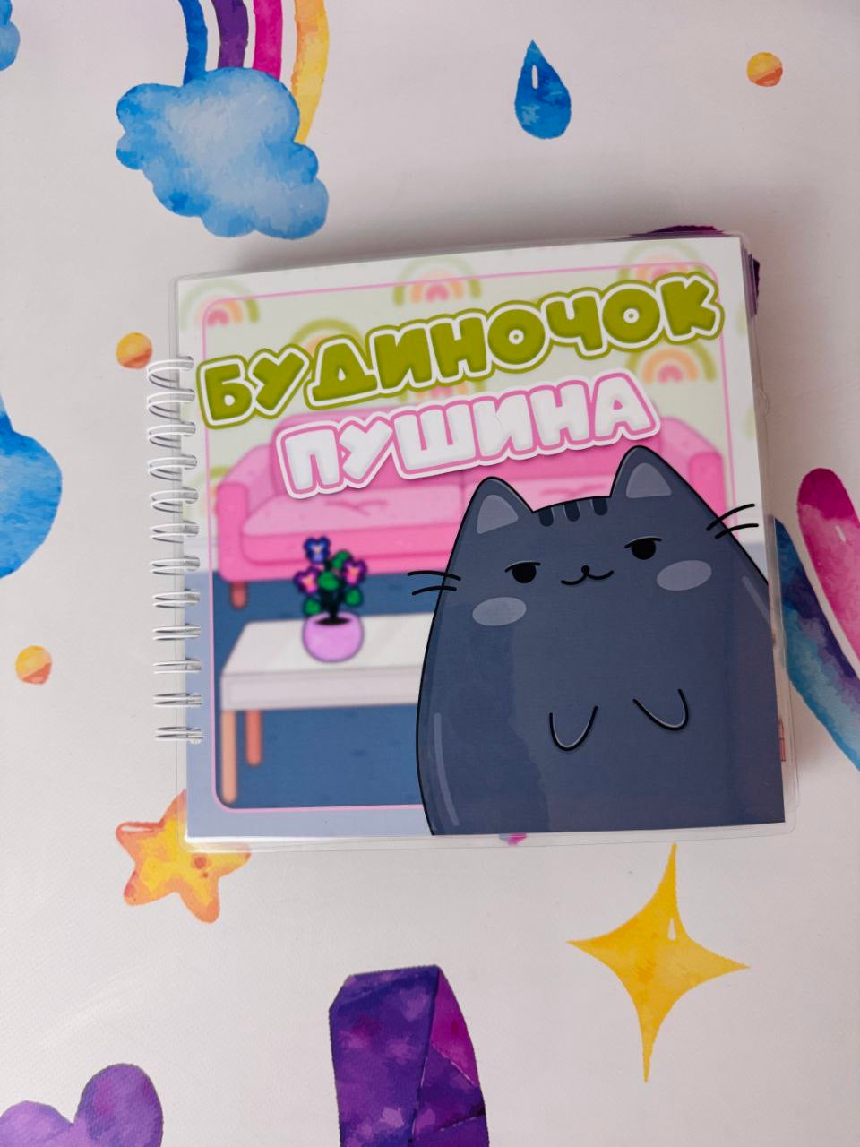 Pusheens Haus - Kreativ-Buch mit Klett-Stickern