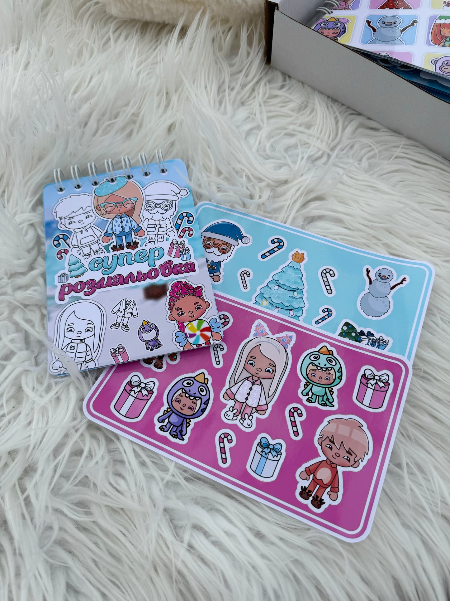 Geschenkbox „Weihnachtszauber“ - Kreatives Spielset