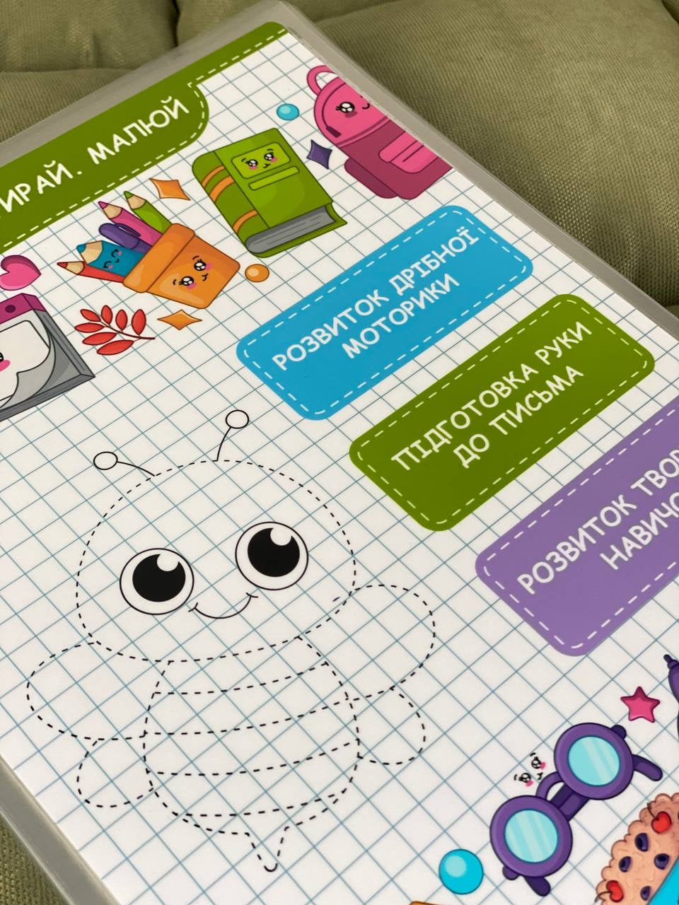 Schreib & Wisch Lernheft – Wiederverwendbares Übungsbuch für Kinder