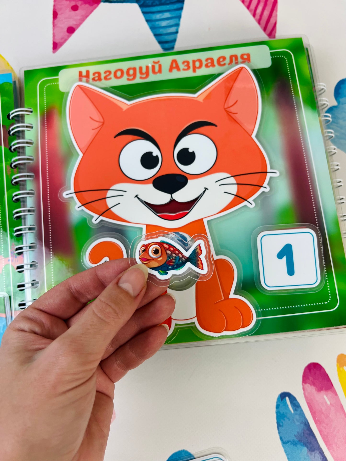 Märchenschlümpfe – Interaktives Buch mit Klett-Stickern