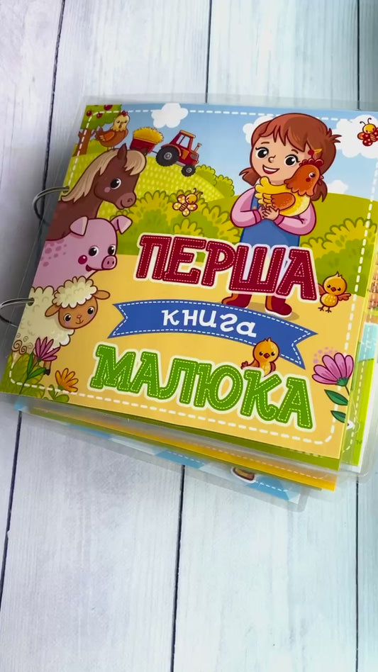 Erstes Lernbuch für Kleinkinder - Interaktives Buch mit Klett-Stickern